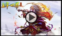 主宰最新爆料视频大全