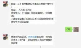 最新爆料载具有哪些种类,载具种类全解析